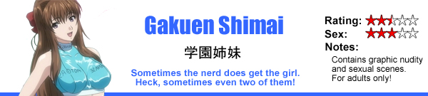 Gakuen Shimai